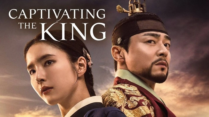 مسلسل Captivating the King - أسر الملك