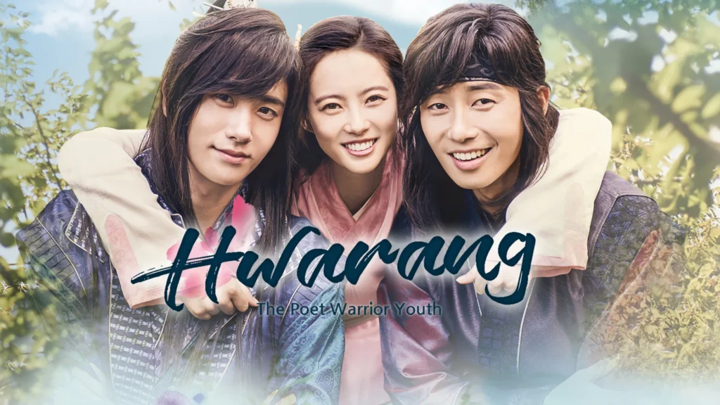 Hwarang - هوارانغ