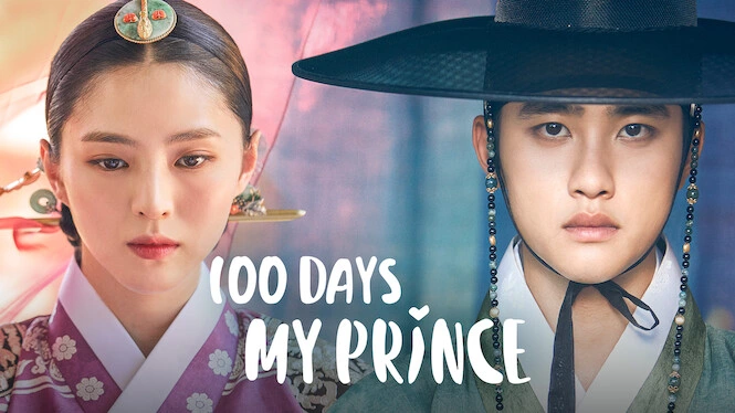 مسلسل 100 Days My Prince - أميري لمئة يوم