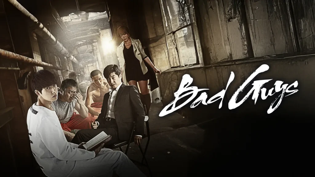 مسلسل Bad Guys (رفاق سيئون)