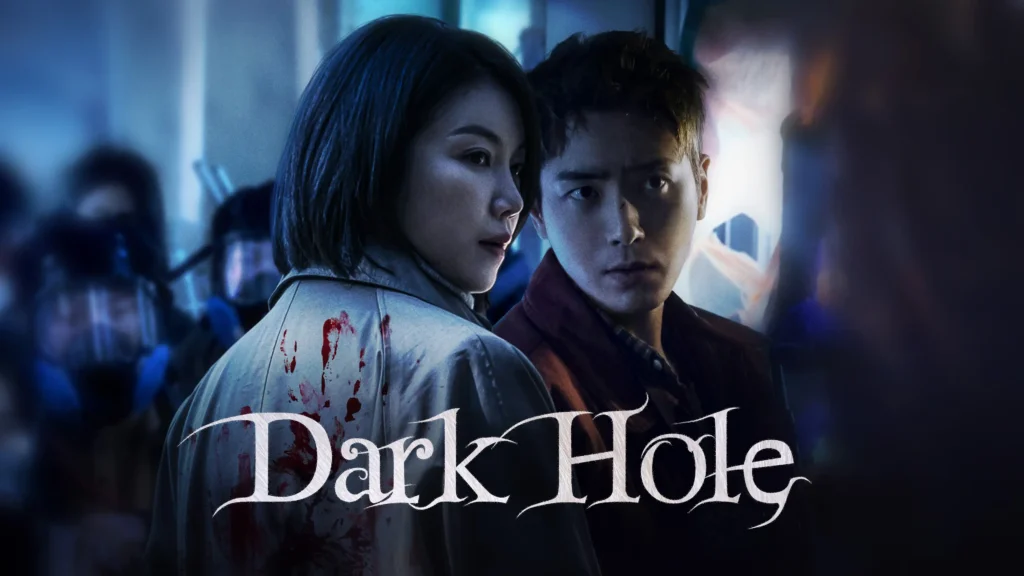 مسلسل Dark Hole (الثقب المظلم)