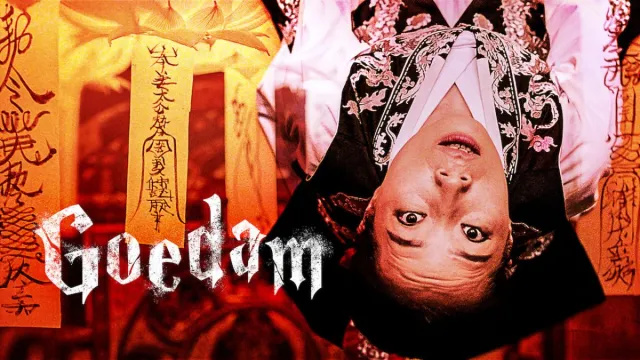 مسلسل Goedam (حكايات الأشباح الحضرية)