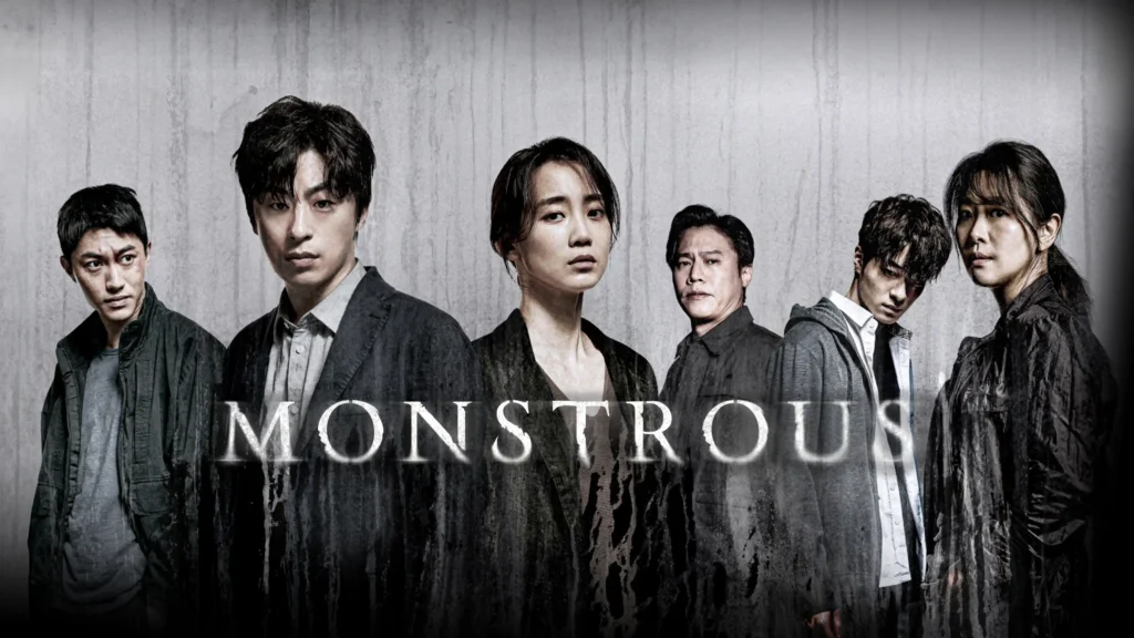 مسلسل Monstrous (وحشي)