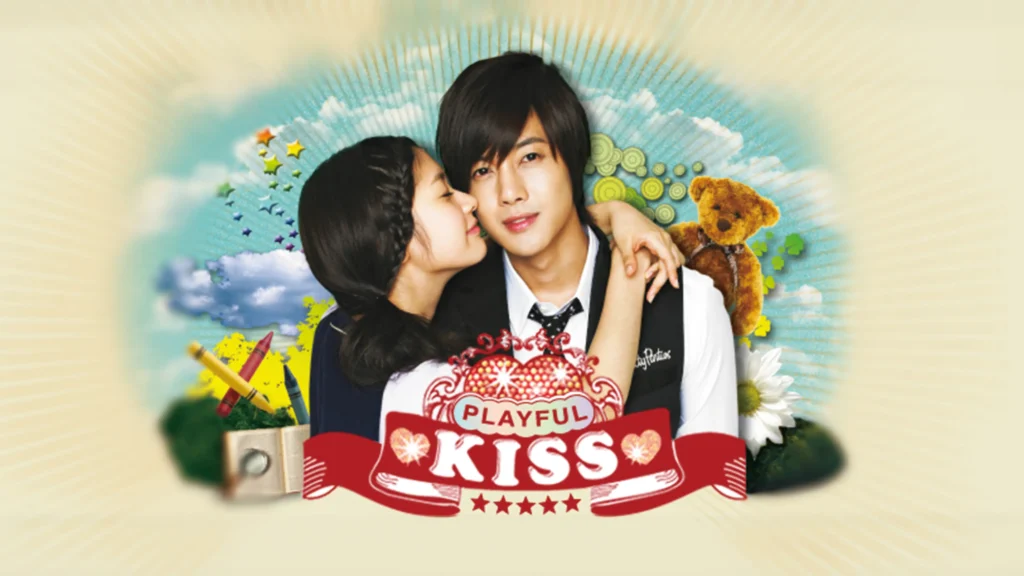 مسلسل Playful Kiss - قبلة مرحة