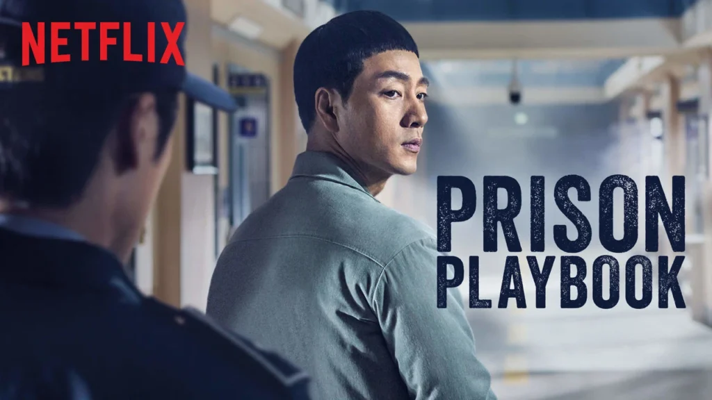 Prison Playbook - حياة السجن - 2017
