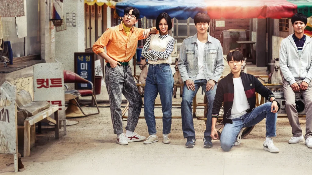 مسلسل Reply 1988 | أجبني 1988