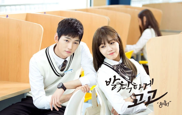 مسلسل Sassy Go Go - ابتهج