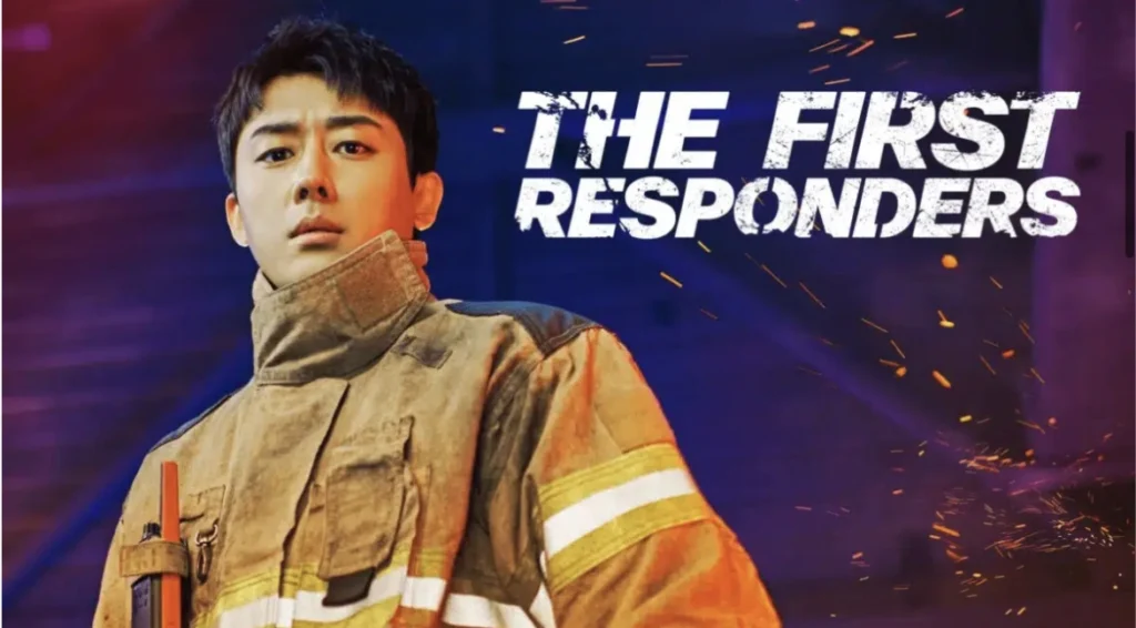 مسلسل The First Responders – المستجيبون الأوائل