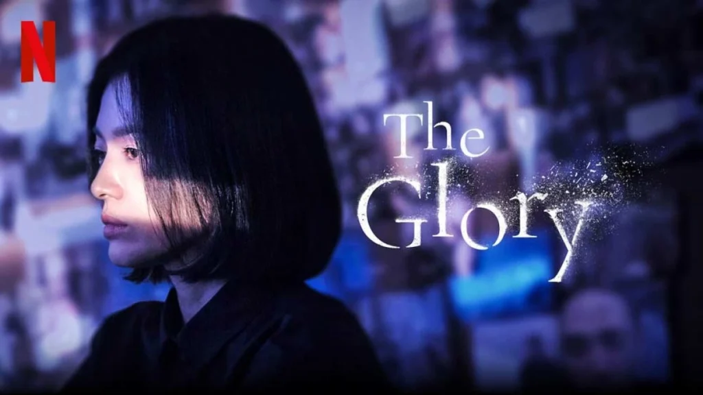 مسلسل The Glory (مجد الانتقام)