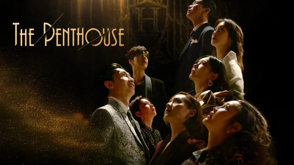 مسلسل The Penthouse (السقيفة)