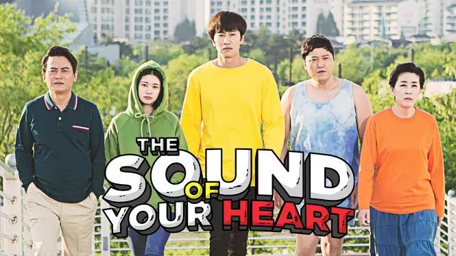 The Sound of Your Heart - صوت قلبك - 2016