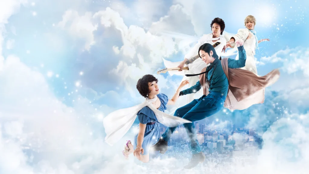 مسلسل You're Beautiful - أنتِ جميلة