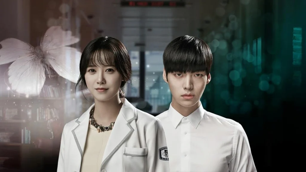 Blood (دم) – 2015