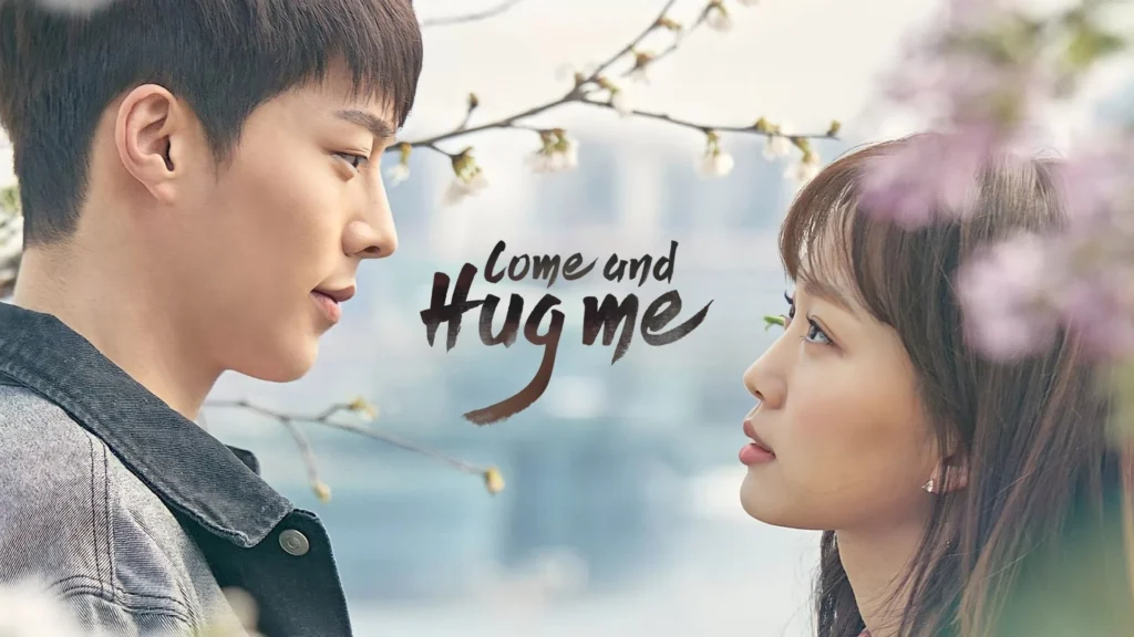 تعال وعانقني (Come and Hug Me) – 2018