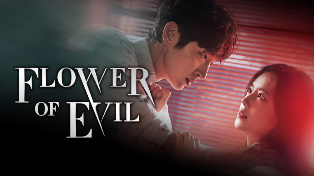 دراما زهرة الشر (Flower of Evil)