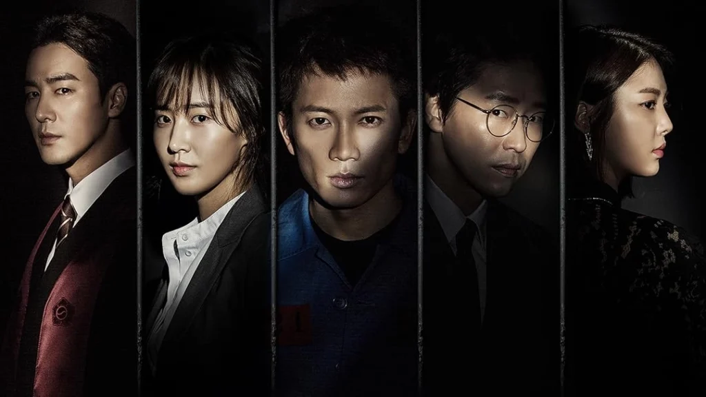 دراما المدافع المتهم (Innocent Defendant)