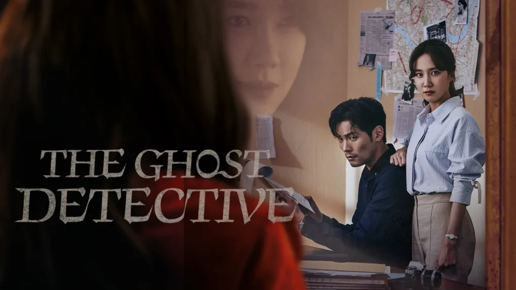 المحقق الشبح (The Ghost Detective) – 2018