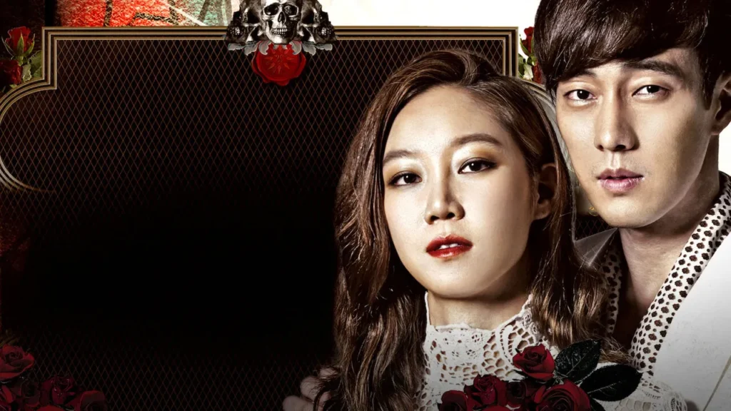 مسلسل The Master's Sun (سيد الشمس) – 2013